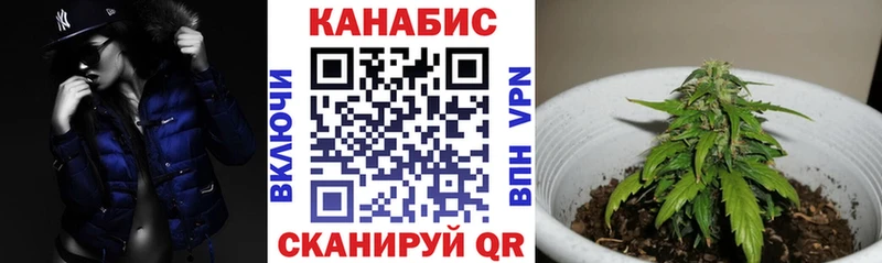 Наркошоп купить Бошки Шишки Амфетамин ГАШ МЕФ Кокаин А ПВП Волосово