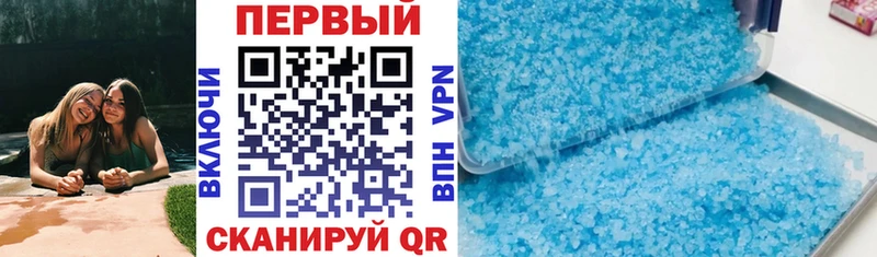 АМФ 97%  Купить закладки  Волосово 