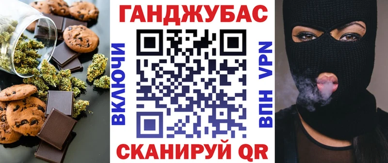 Купить  Волосово  Еда ТГК марихуана 