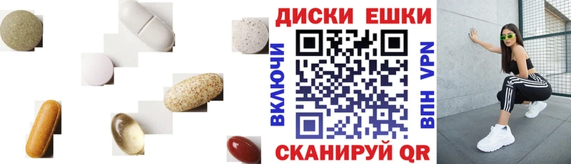Ecstasy 280мг  Купить закладки  Волосово 