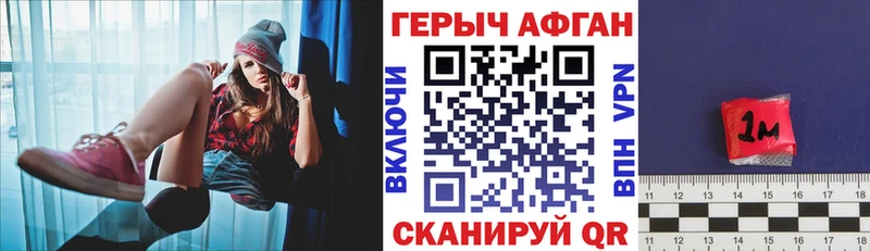 Героин Heroin  Купить где  Волосово 