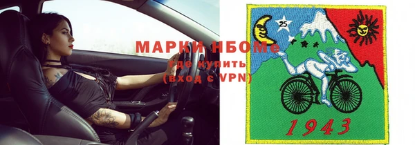 стафф Кукмор