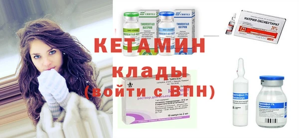мдма Куйбышев