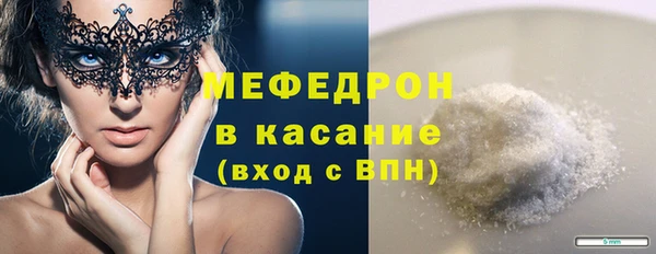 стафф Кукмор