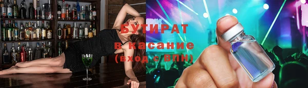 мдма Куйбышев