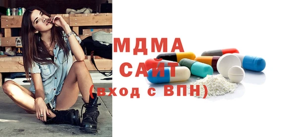 мдма Куйбышев