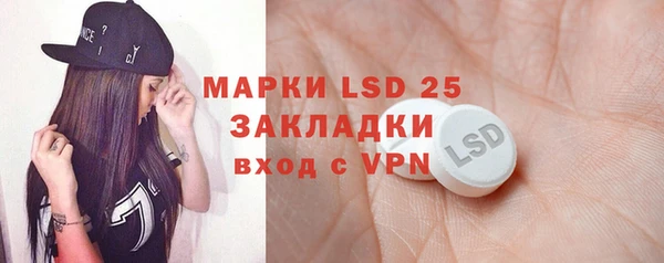 стафф Кукмор