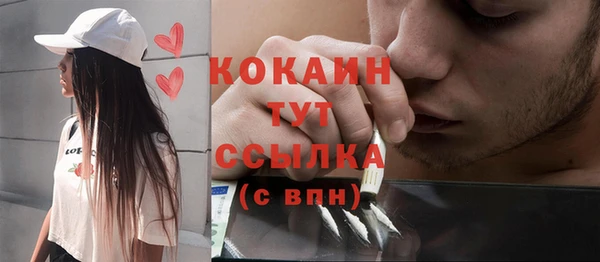 стафф Кукмор