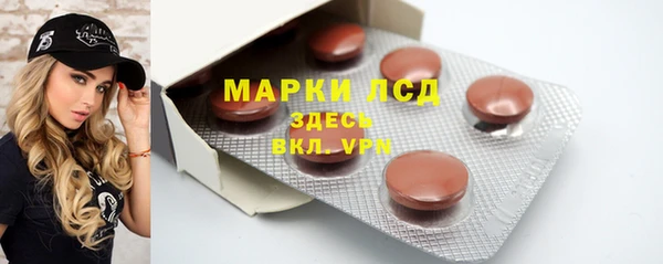 стафф Кукмор