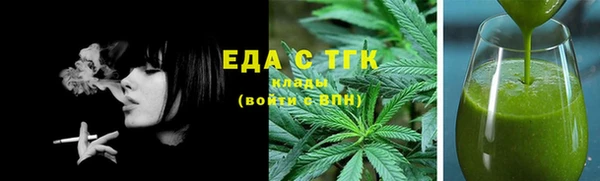 мдма Куйбышев