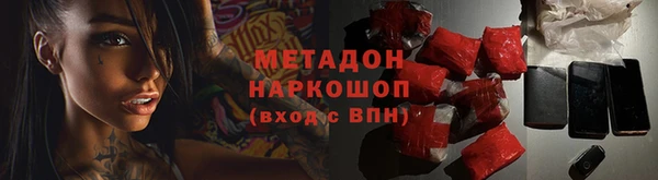 мдма Куйбышев