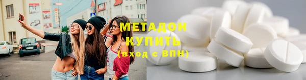 мдма Куйбышев