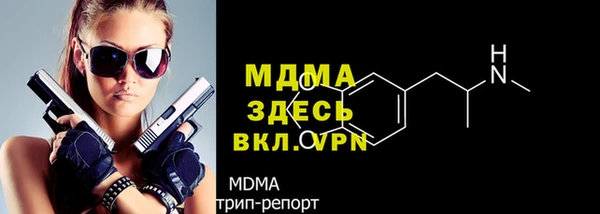 мдма Куйбышев