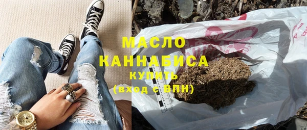 мдма Куйбышев