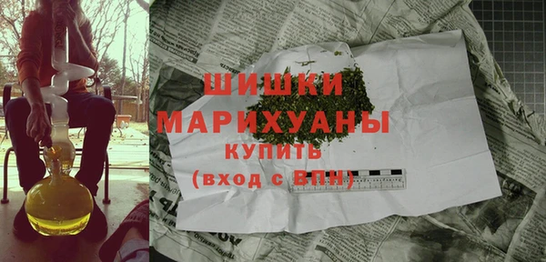 стафф Кукмор