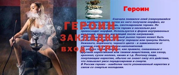 а пвп мука Кулебаки