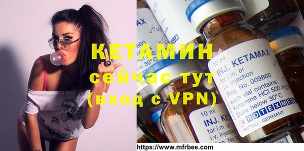 мдма Куйбышев