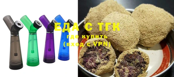 мдма Куйбышев