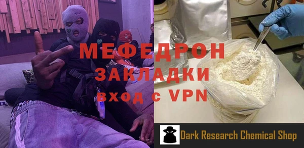 стафф Кукмор