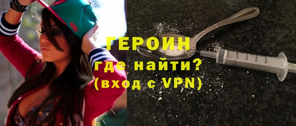 мдма Куйбышев