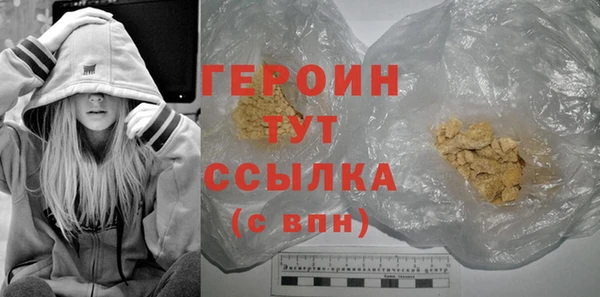 мдма Куйбышев
