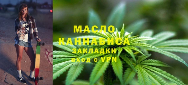 мдма Куйбышев