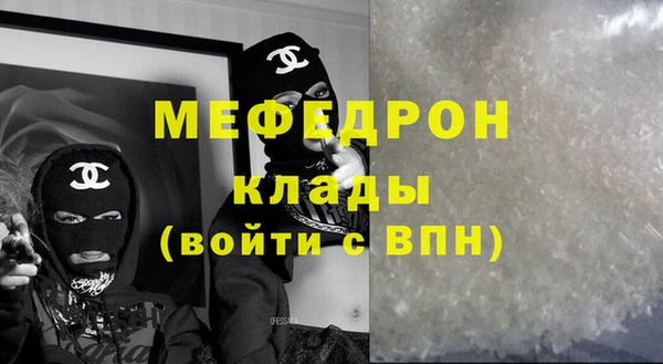 стафф Кукмор