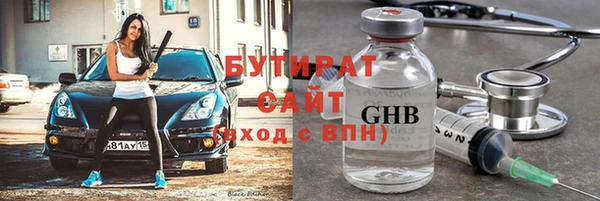 мдма Куйбышев