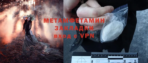 стафф Кукмор