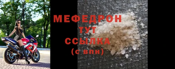 а пвп мука Кулебаки