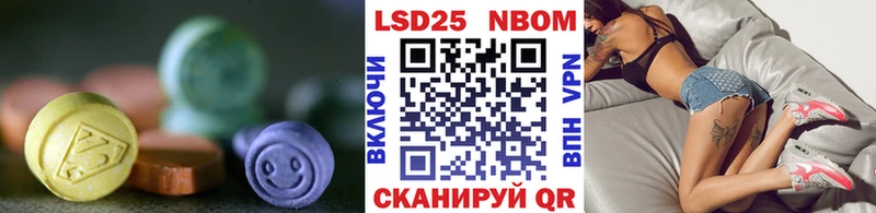 Лсд 25 экстази кислота  Купить где  Волосово 