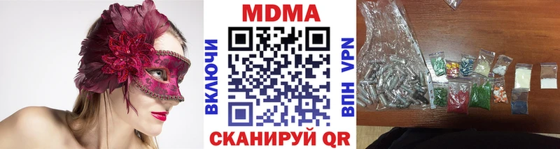 MDMA VHQ  Купить где  Волосово 