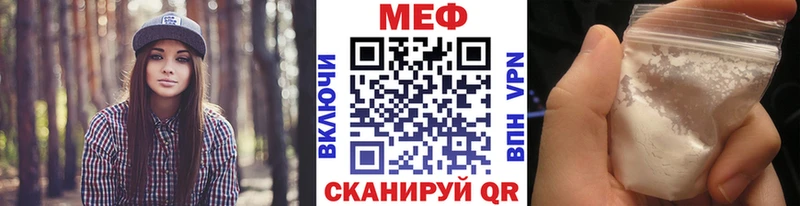 Купить где  Волосово  МЕФ 4 MMC 