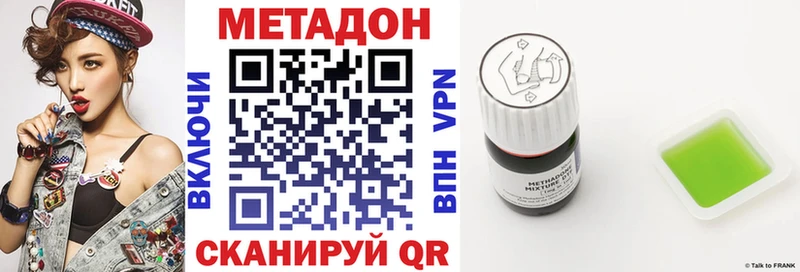 Купить закладки  Волосово  Метадон белоснежный 