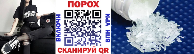 Купить где  Волосово  Первитин мет 