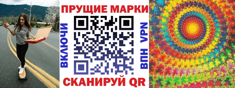 Марки 25I-NBOMe 1500мкг  Купить где  Волосово 