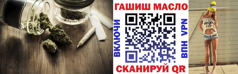 ТГК вейп с тгк  Купить где  Волосово 